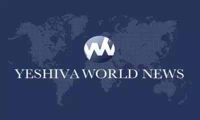 Yeshiva World News A Comprehensive Resource for the Jewish Community