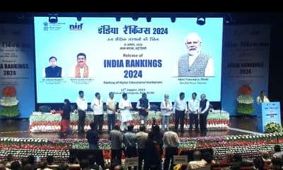 NIRF Ranking 2024